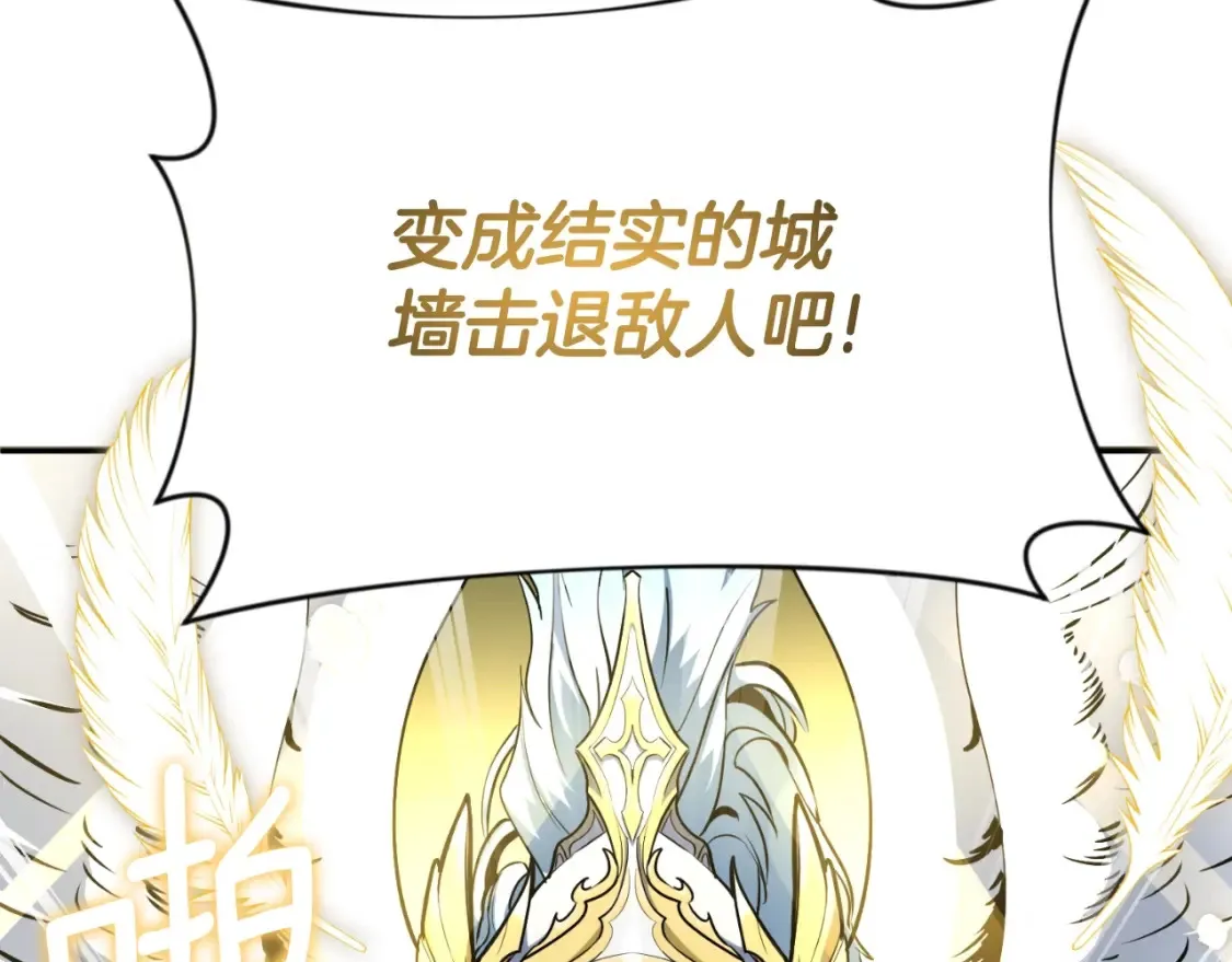 第4话 再接再厉168