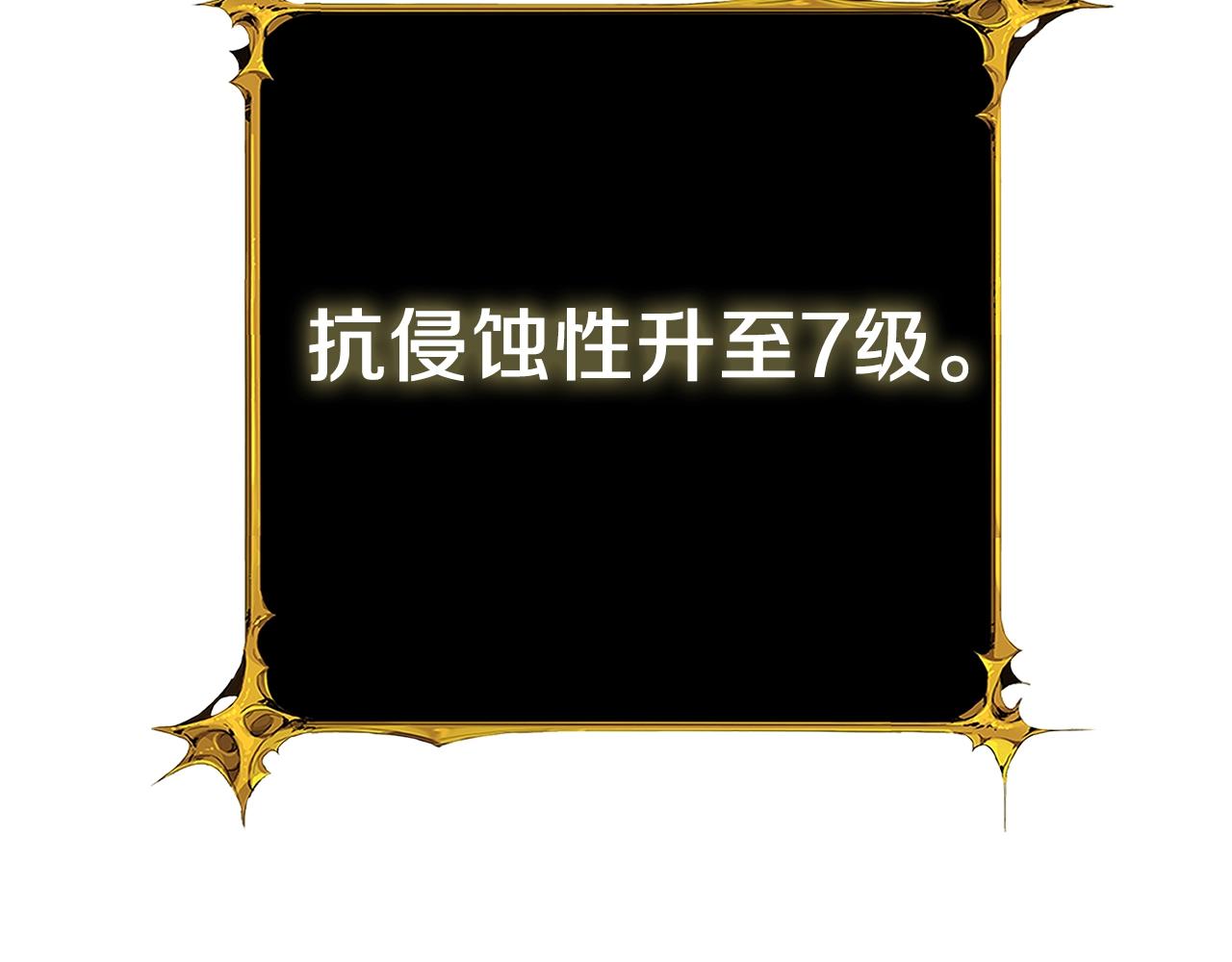第46话 打败神的男人138