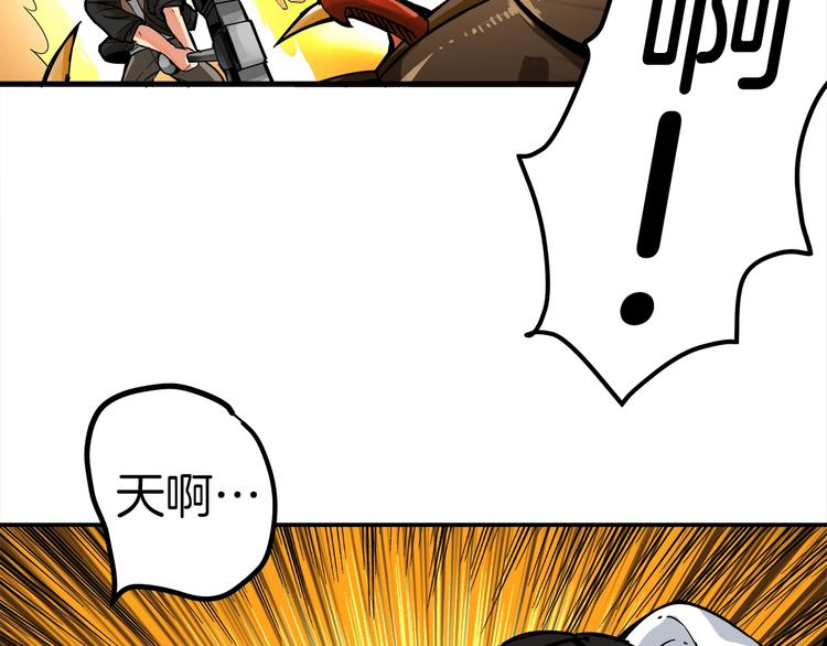 第16话 毒气来袭！90