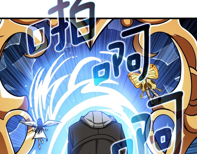 第72话 转职副本51