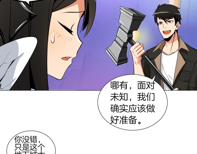 第14话 有脑子的莽夫44