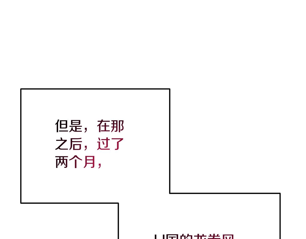 第37话 新航线152