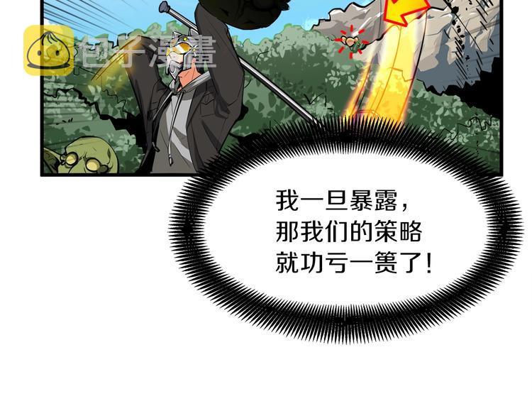 第61话 一击制敌23