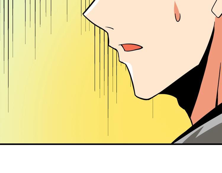 第86话 把他们敲碎！128