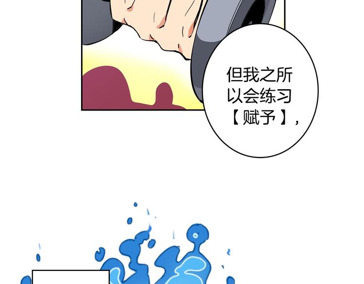 第10话 金牌讲师雅琳64