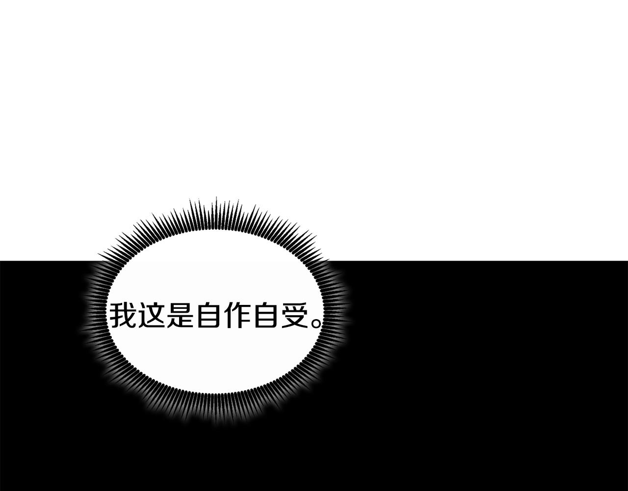 第109话 圈套153