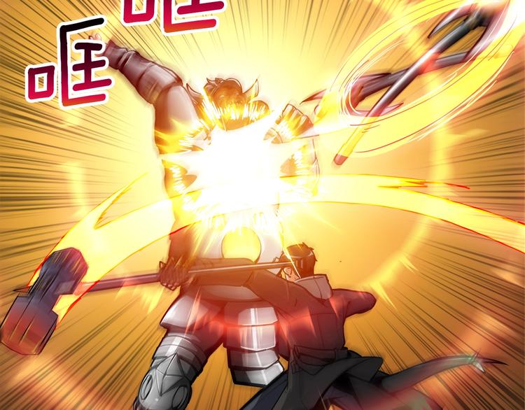 第32话 扩张的地下城52