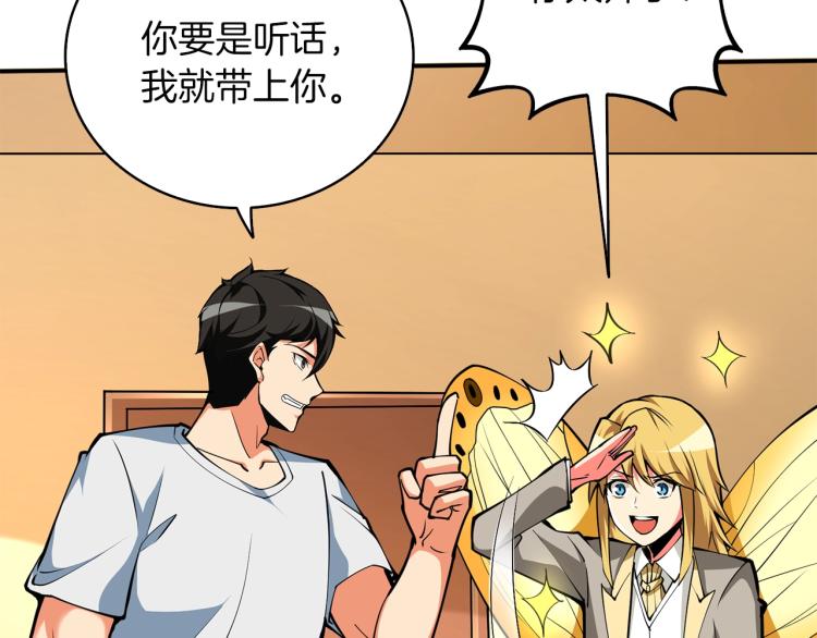 第96话 闪电机车179