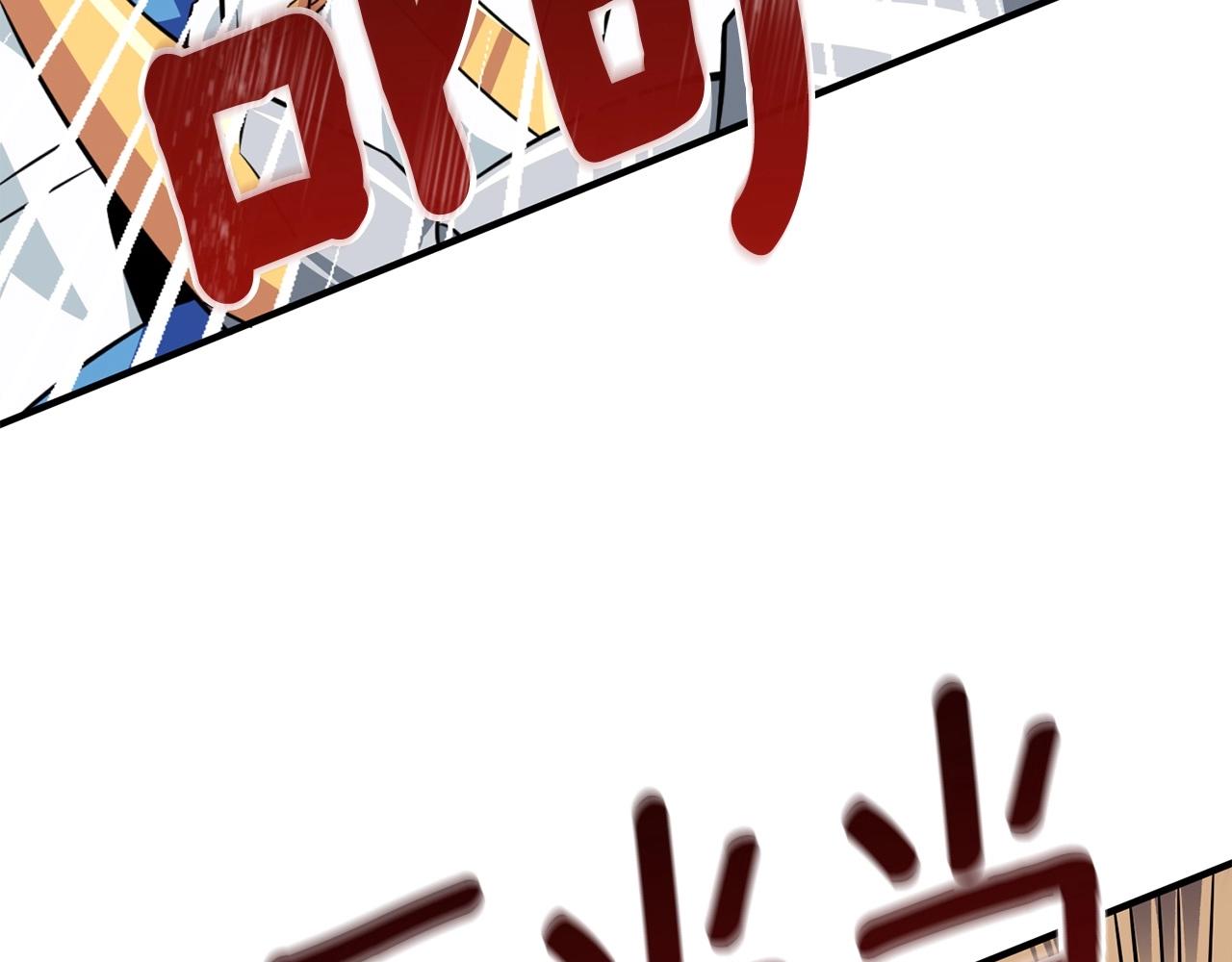 第6话 当街暴打86