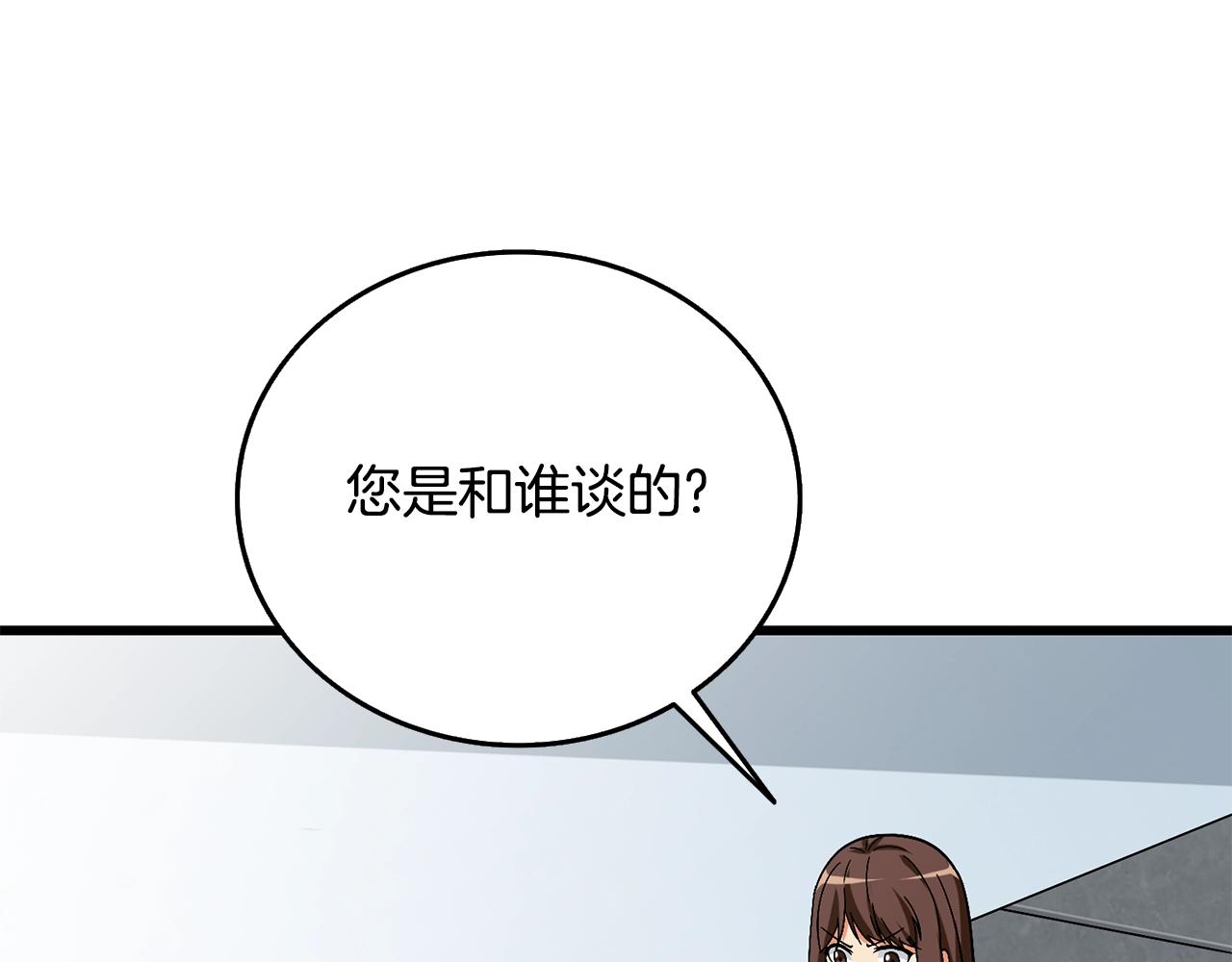 第39话 海战95