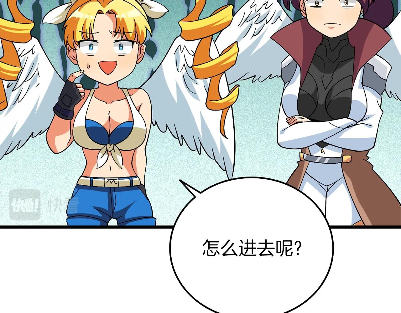 第41话 海底神殿78