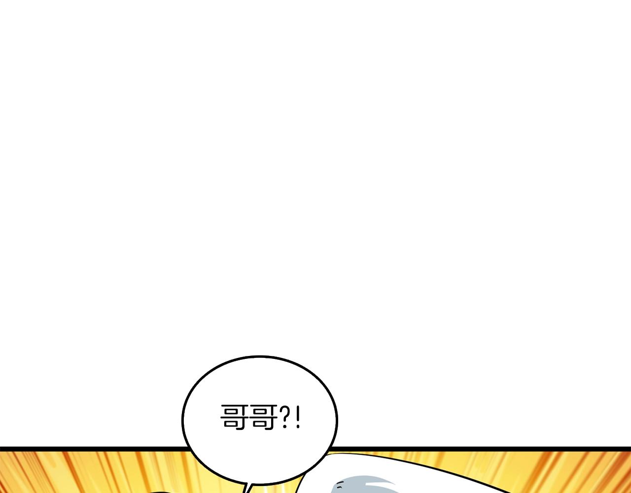 第9话 五感共鸣209