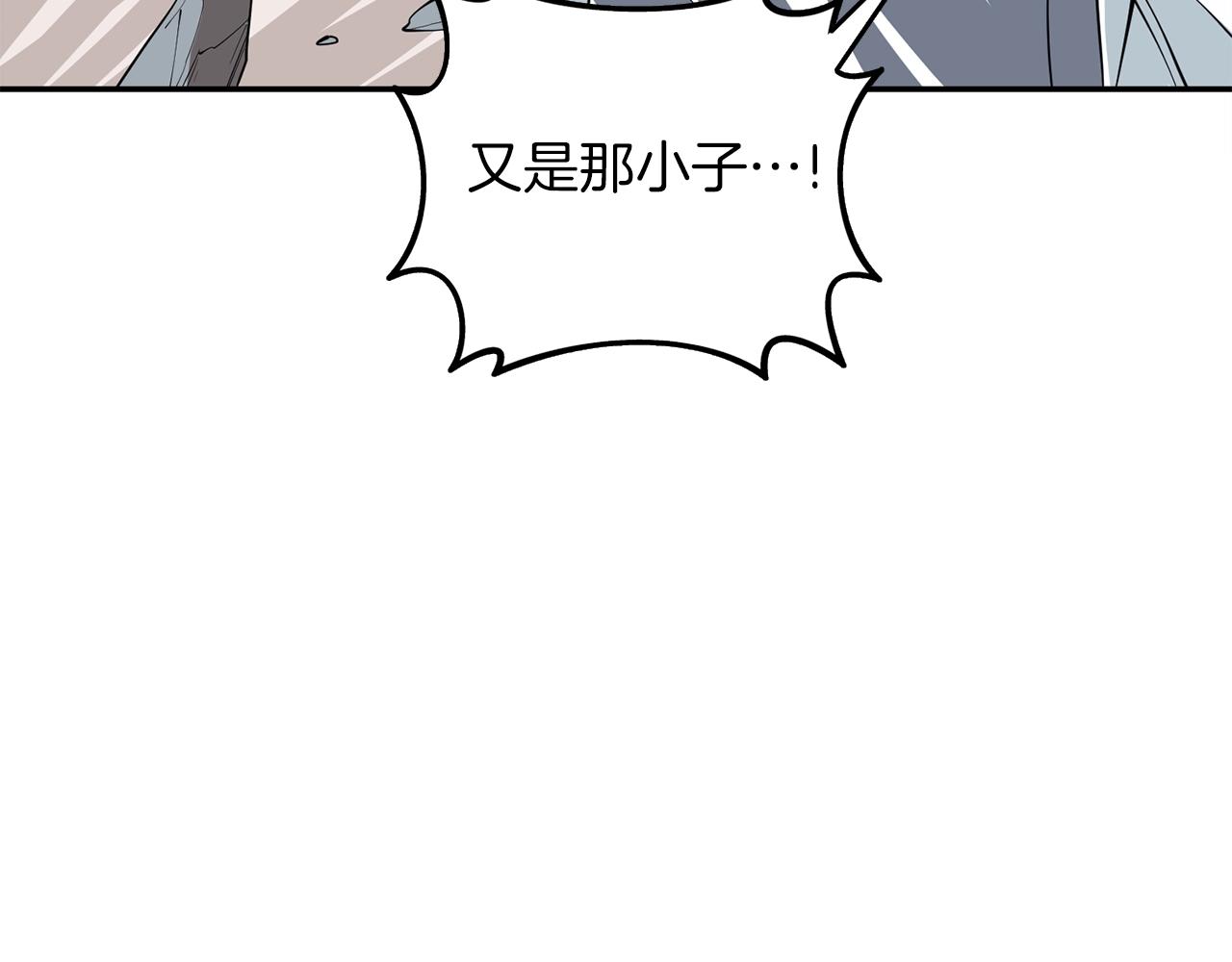 第16话 尊严之战146