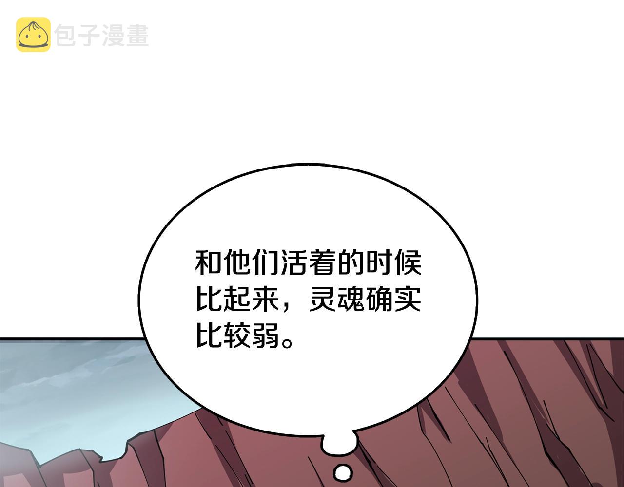 第112话 灵魂暴力199
