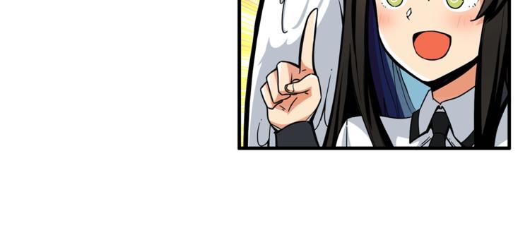 第49话 居然在悬赏我？！！77
