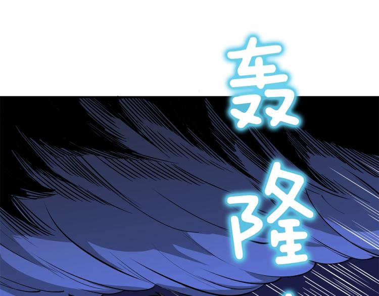 第93话 雷神降世24