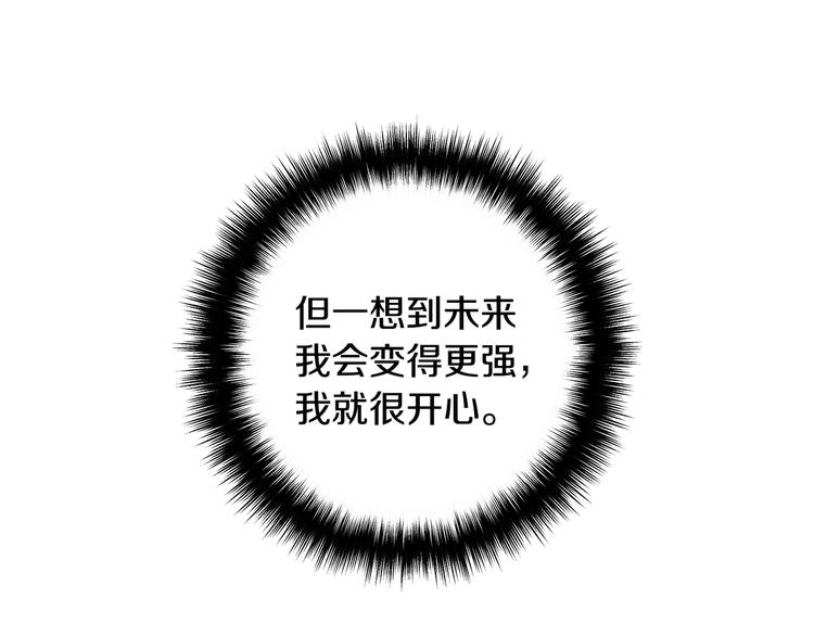 第10话 金牌讲师雅琳121