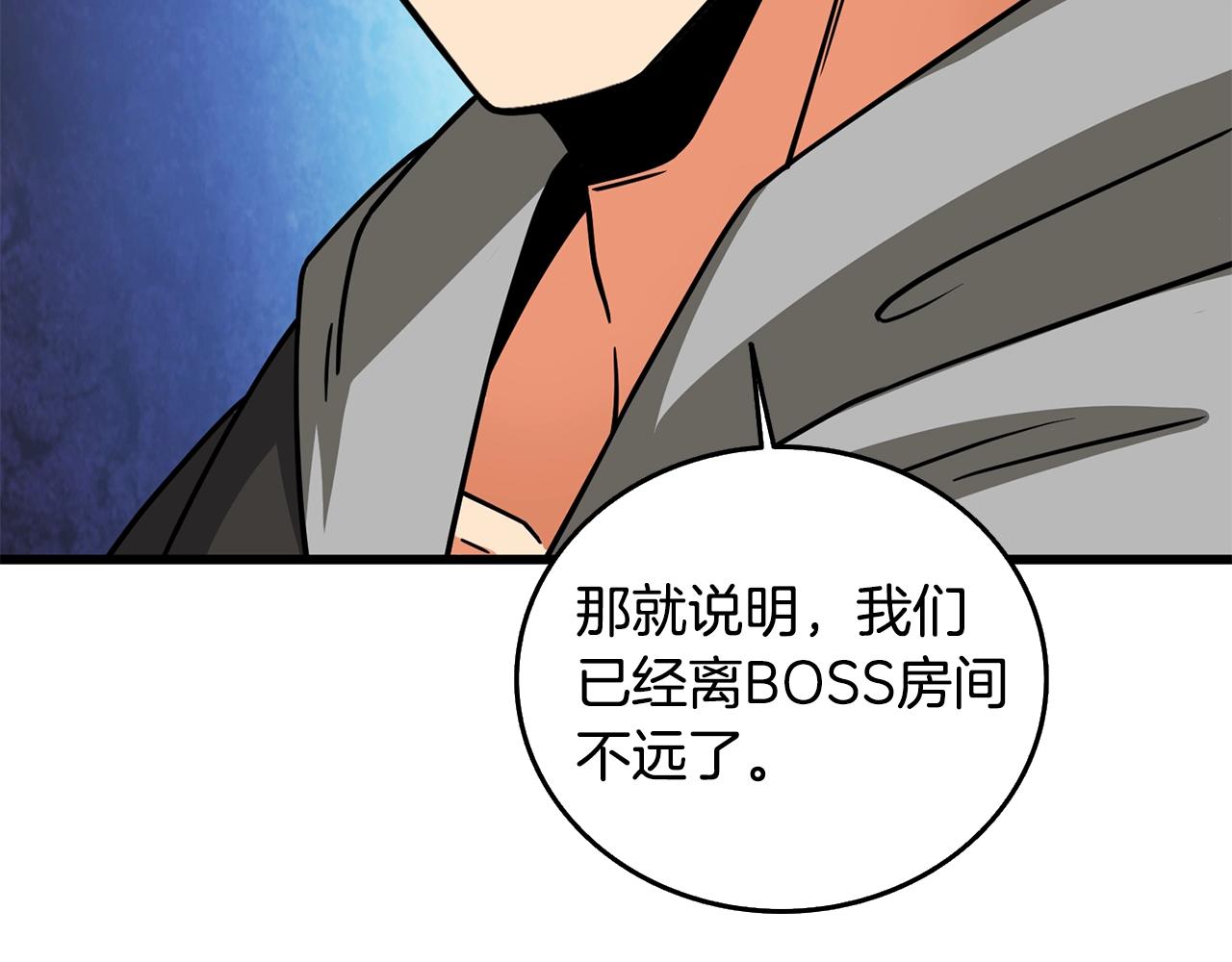 第26话 神力的使用方法147
