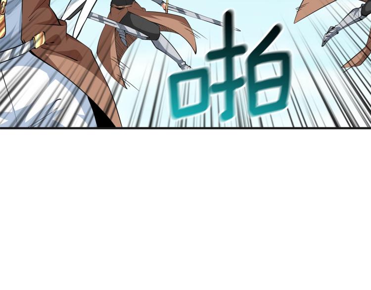 第104话 神秘美女122