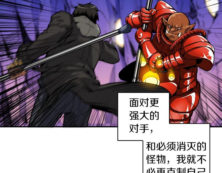 第40话 击溃33