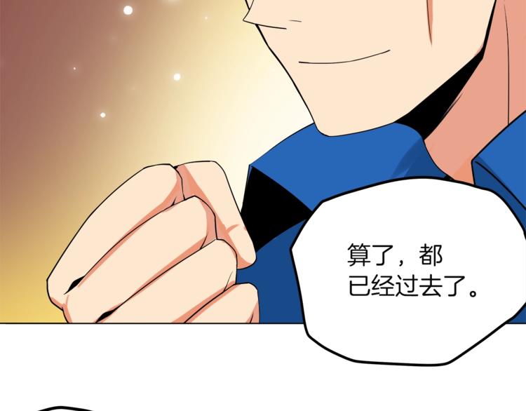 第15话 相信的力量86