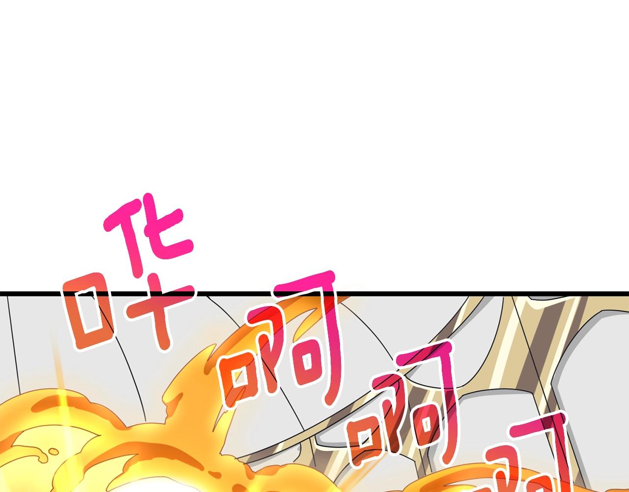 第28话 黑曜月石103