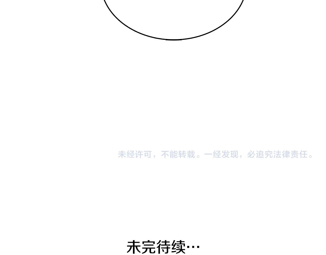 第108话 闪耀登场247