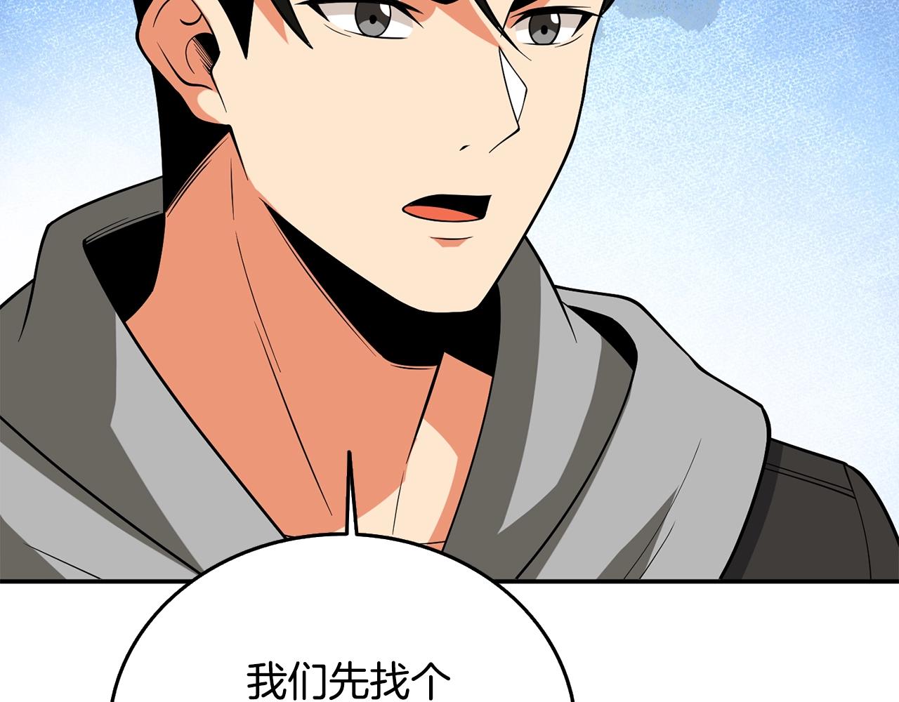 第33话 异世界之行229
