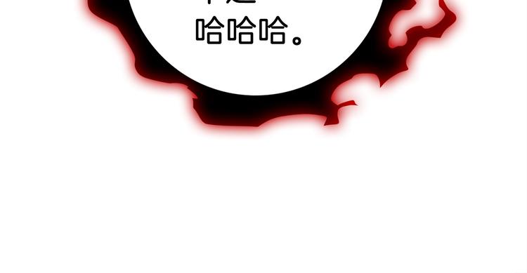 第74话 转职副本火力全开！101