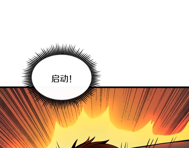 第93话 雷神降世238