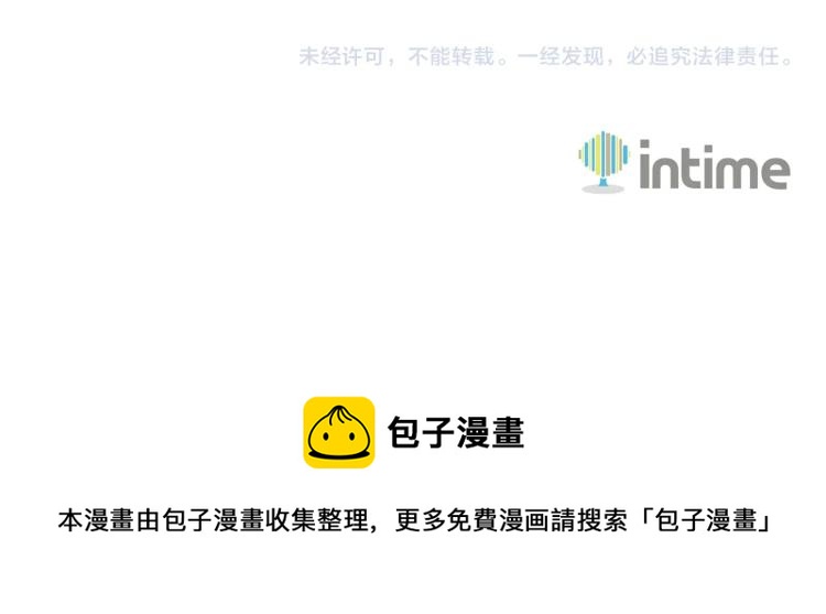 第103话 双人同骑242