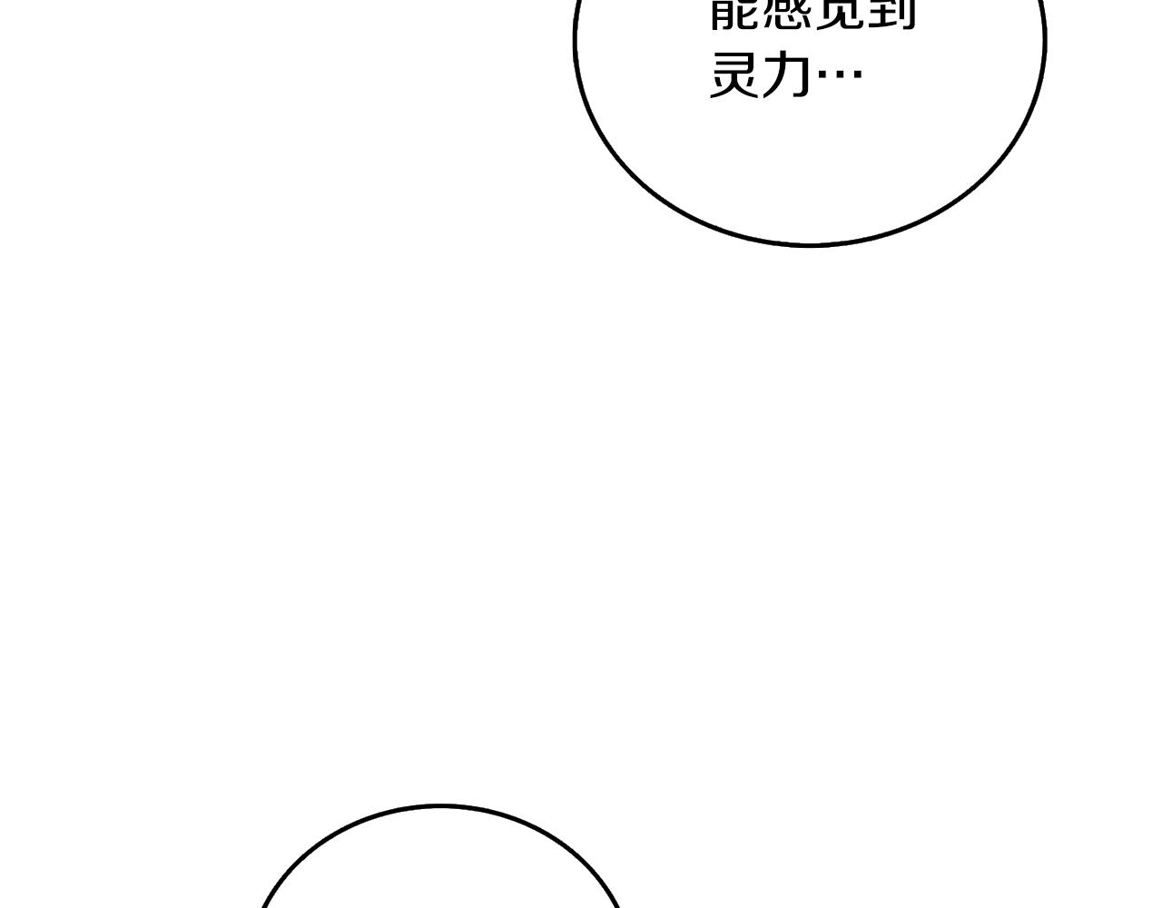 第33话 异世界之行42