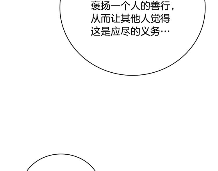 第100话 全新时代155