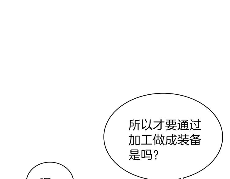 第63话 吃方块！快！24