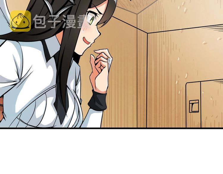第63话 吃方块！快！117