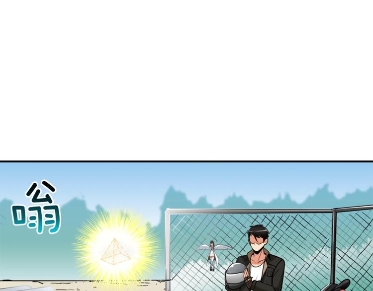 第24话 BOSS你再变强些！4