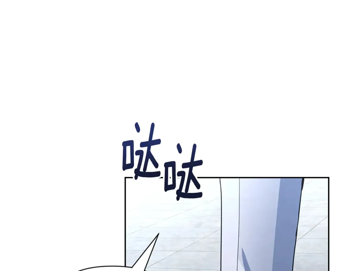 第11话 吃魔石的人？91