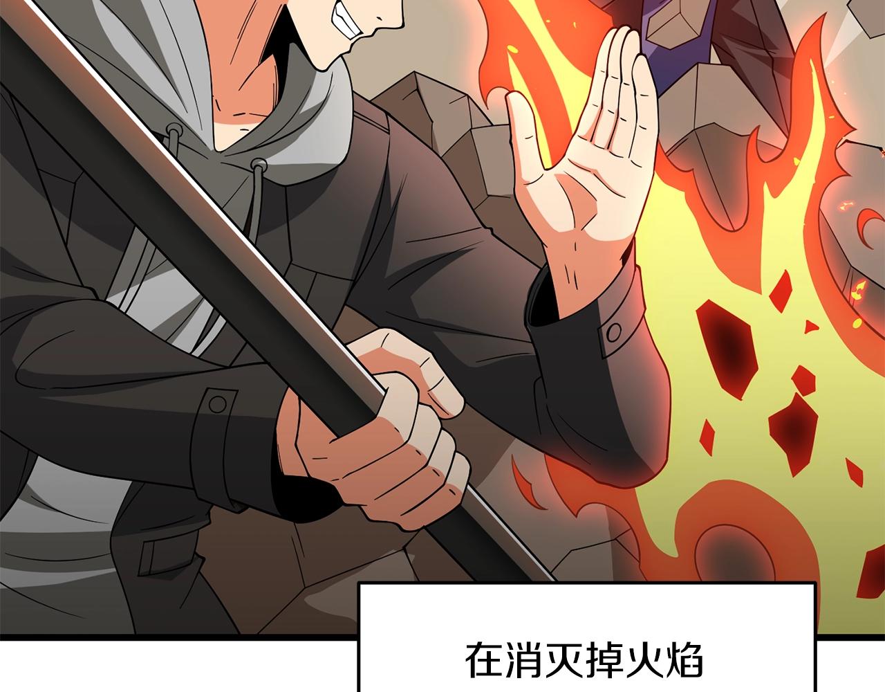 第35话 凯拓206