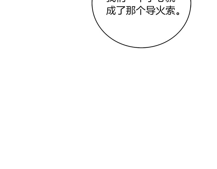第97话 修复头盔48