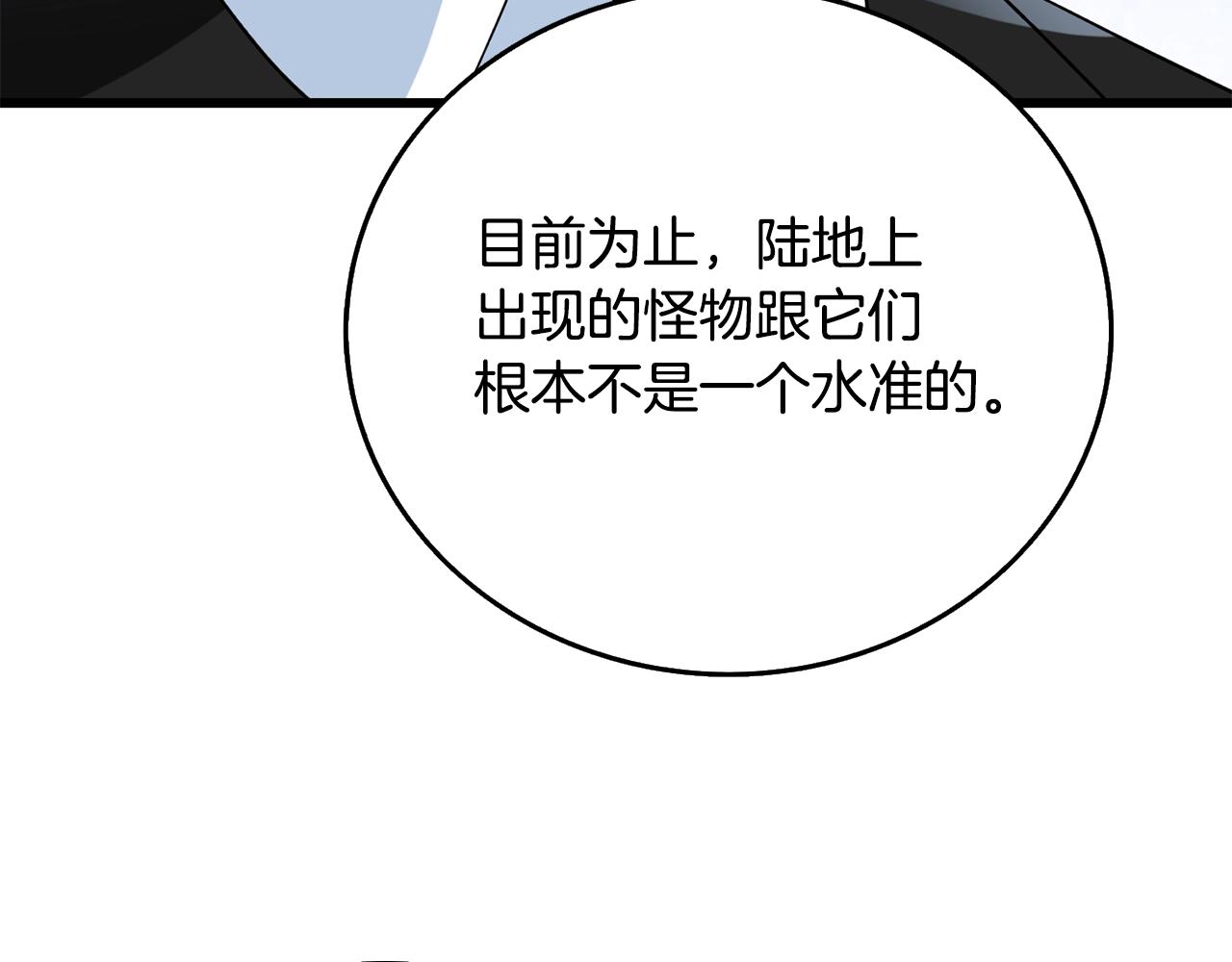 第39话 海战199