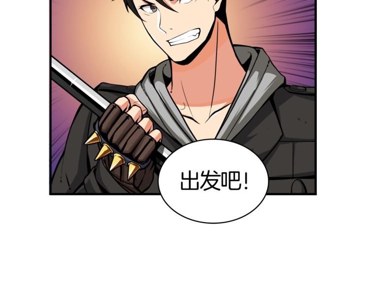 第30话 两边都是怪物！60
