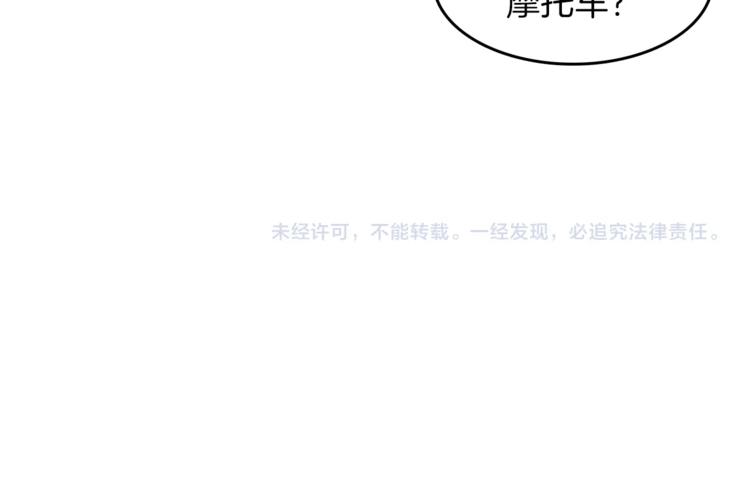 第23话 装完X就跑！真刺激！114