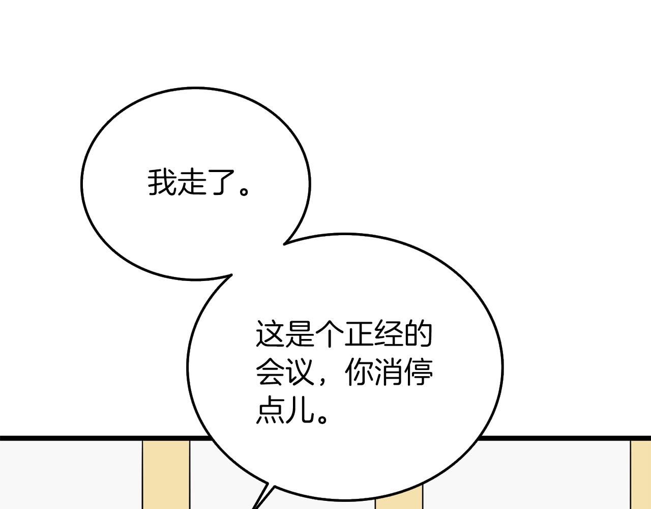 第12话 大幕拉开225