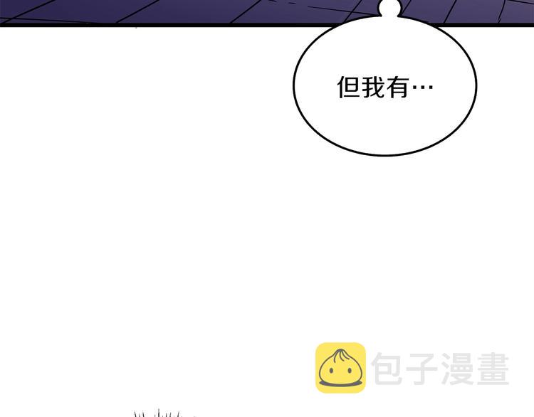 第91话 小小骑士44