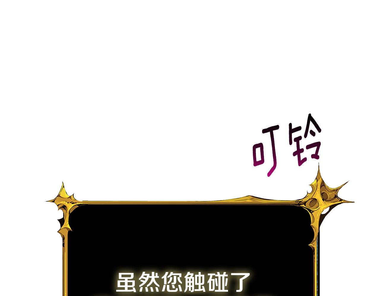 第17话 异世界通道135