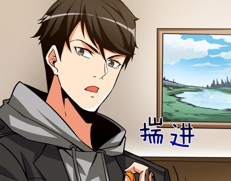 第86话 把他们敲碎！23