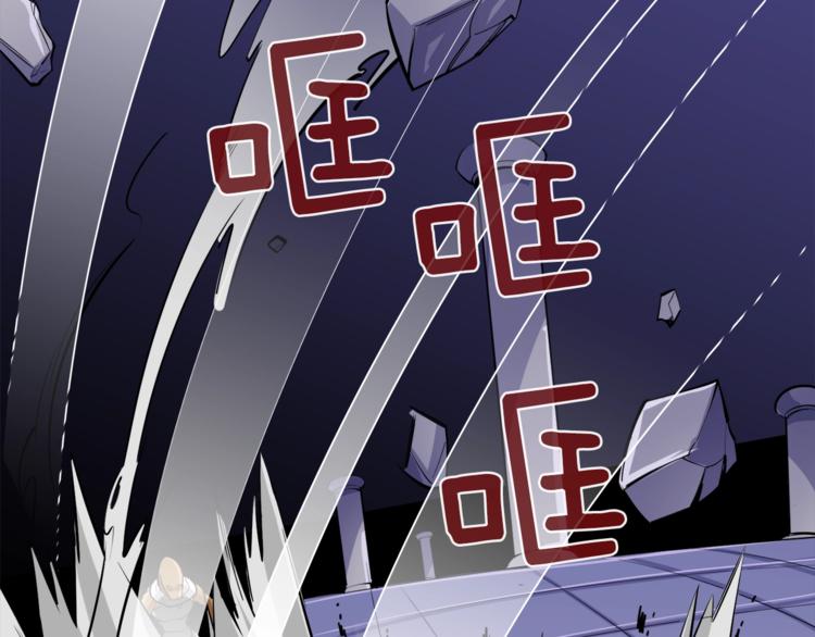 第87话 我来教你什么是毁灭！229