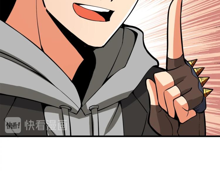 第67话 尝尝我的大宝贝！112