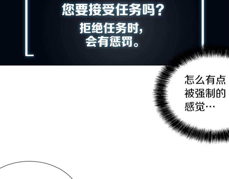 第13话 怨念缠绕的灵魂26