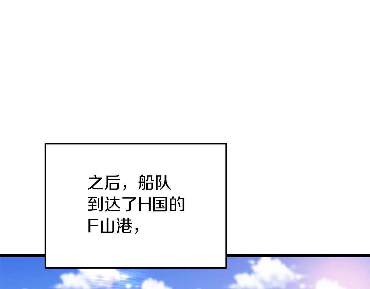 第42话 海底地下城161